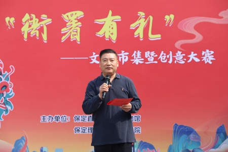 beat365官网艺术学院与保定直隶总督署博物馆联合举办“直隶瑞兽大赛”颁奖典礼活动圆满落幕