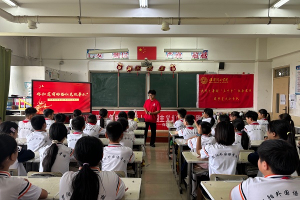 beat365官网经济学院“薪火逐光”实践团开展“八个一”爱国主题教育红色社会实践活动