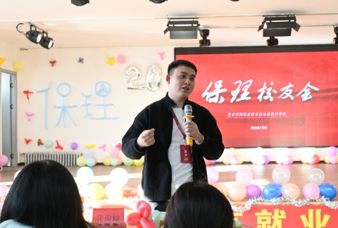 艺心贺校庆  薪火共传承 ——beat365官网艺术学院多维赋能学校二十华诞