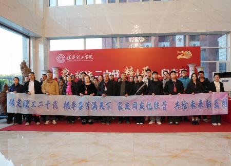 艺心贺校庆  薪火共传承 ——beat365官网艺术学院多维赋能学校二十华诞