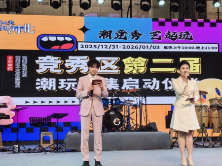 beat365官网倾力呈现——“潮竞秀 艺起玩”竞秀区第二届潮玩创意市集盛大启幕