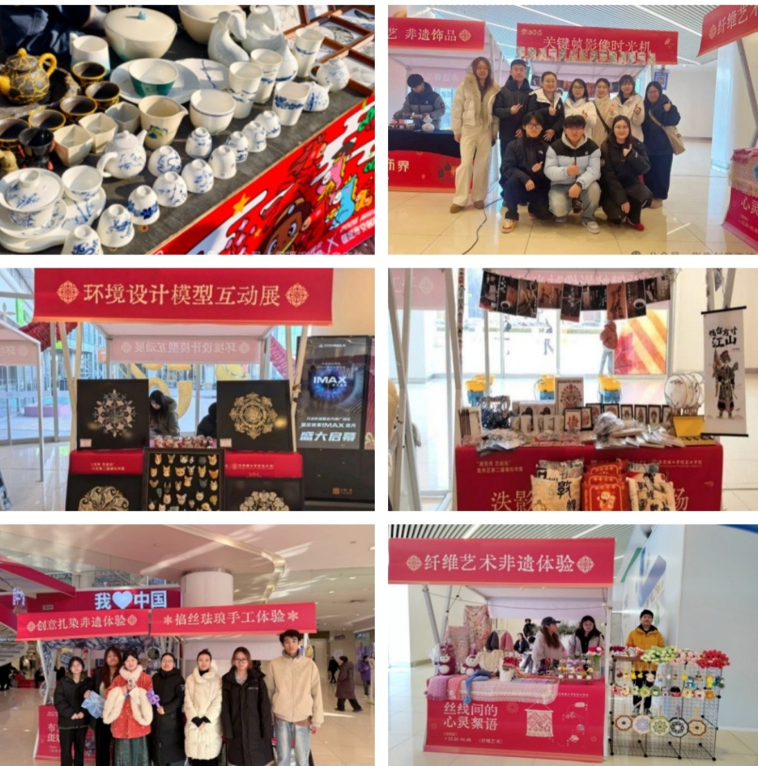 “潮竞秀 艺起玩”竞秀区第二届潮玩创意市集圆满收官——beat365官网双线发力助文旅 融合结硕果