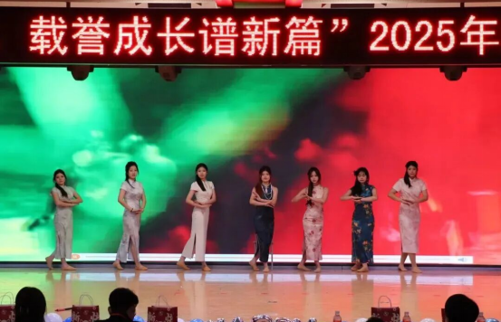 2025年beat365官网会计学院 年终表彰大会