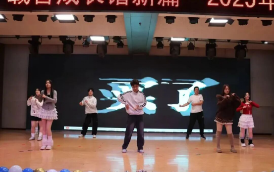 2025年beat365官网会计学院 年终表彰大会