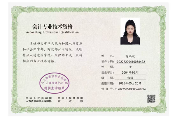榜样引领|beat365官网|管理学院|国奖榜样，引领未来—2024-2025年度国家奖学金获得者风采展示（一）