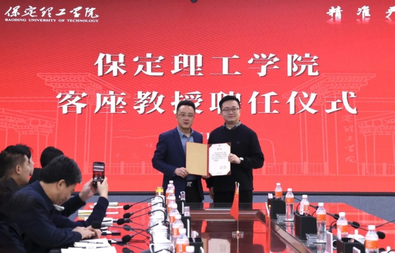 汇聚行业翘楚 赋能学科发展 ——beat365官网聘请潘树屹先生担任客座教授