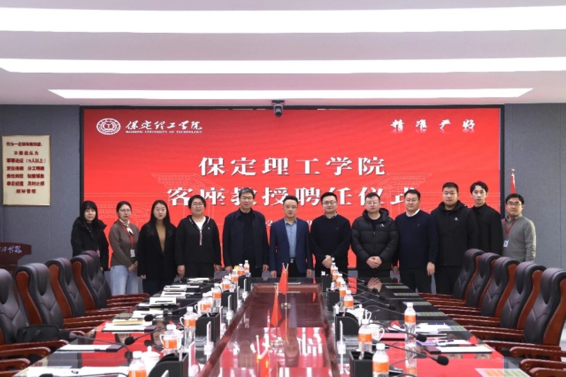 汇聚行业翘楚 赋能学科发展 ——beat365官网聘请潘树屹先生担任客座教授
