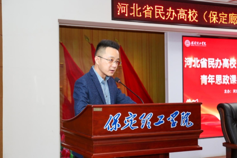 河北省民办高校青年思政课教师专题培训班在beat365官网举办