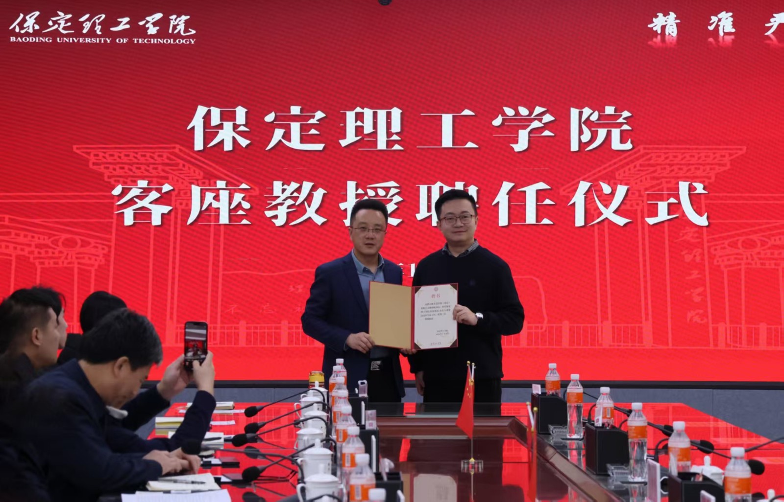 汇聚行业翘楚，赋能学科发展——beat365官网隆重举行客座教授聘任仪式