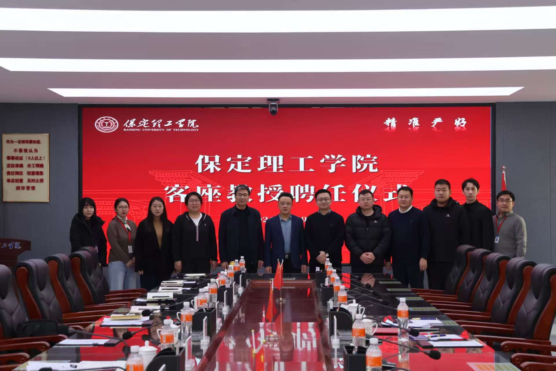 汇聚行业翘楚，赋能学科发展——beat365官网隆重举行客座教授聘任仪式