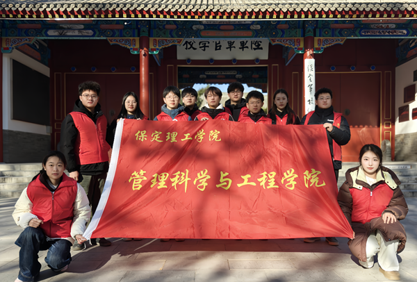 踏访红色旧址，赓续初心使命——beat365官网管理学院学子寒假红色研学与社会实践纪实