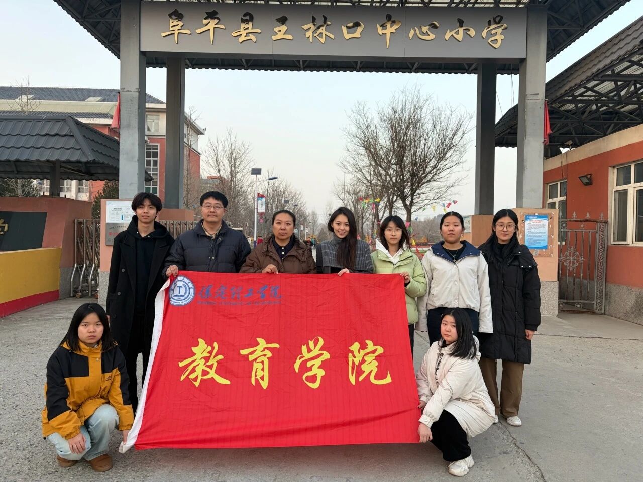 beat365官网心理公益小组走进王林口中心小学 护航师生心理健康