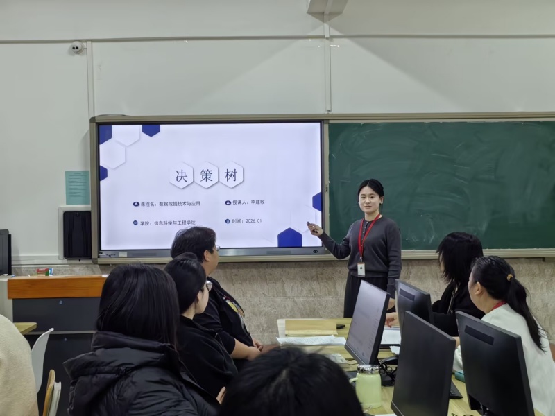 【匠心锤炼，教学精进】beat365官网 | 信息科学与工程学院 | 我院成功举办第二十五期教师练课活动