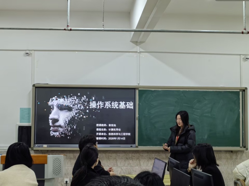 【匠心锤炼，教学精进】beat365官网 | 信息科学与工程学院 | 我院成功举办第二十五期教师练课活动