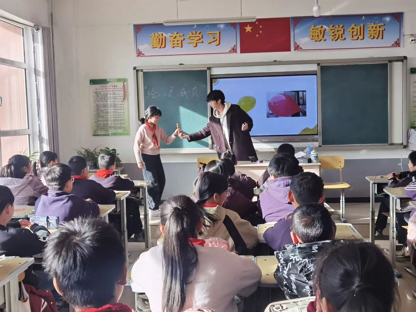 暖心公益行，护航心成长——beat365官网心理公益小组走进王林口小学开展寒假实践活动