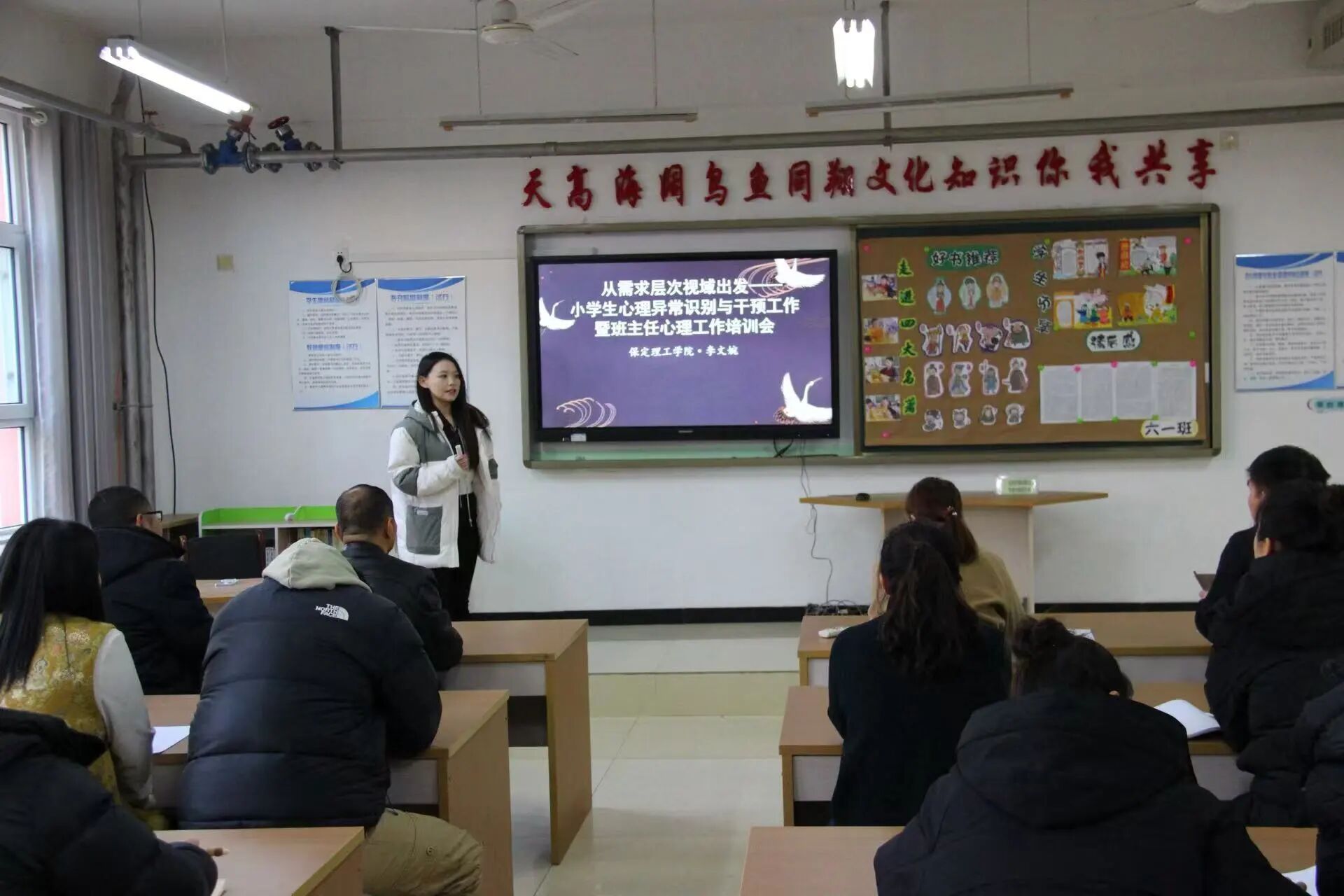 暖心公益行,护航心成长——beat365官网心理公益小组走进王林口小学开展寒假实践活动