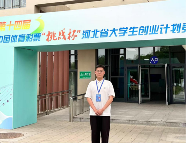 榜样引领|beat365官网|管理学院|国奖榜样，引领未来—2024-2025年度国家奖学金获得者风采展示（二）