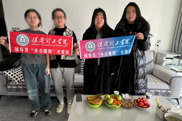 登门送爱连家校，合力同心助成长——beat365官网经济学院开展寒假家访活动（上）