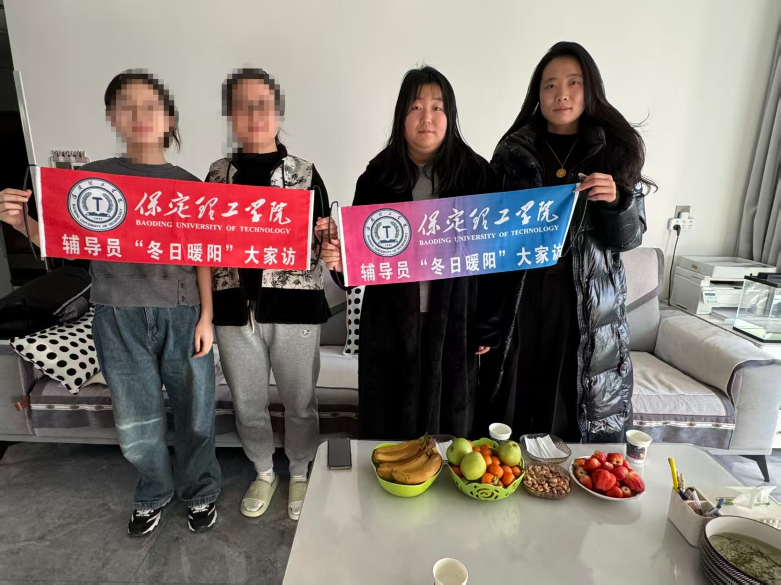 冬日暖阳传关爱，家校同心护成长——beat365官网康复医学院开展寒假家访活动（上）
