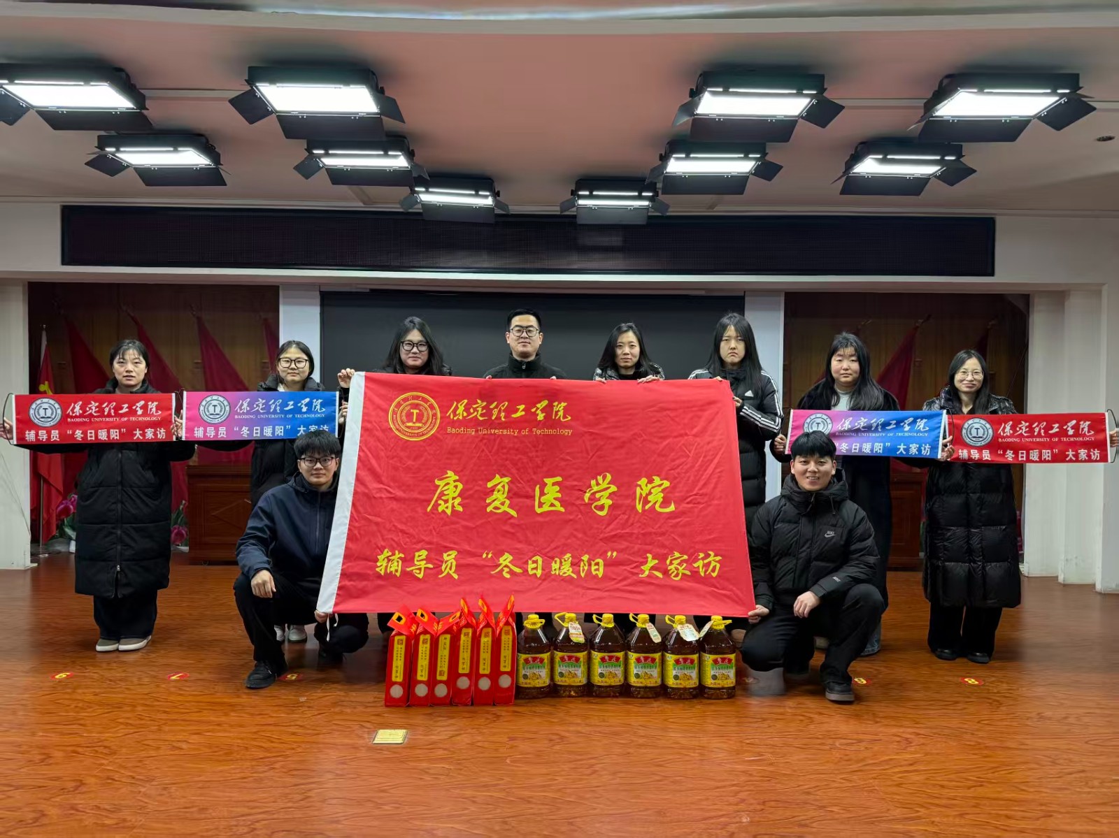 冬日暖阳传关爱，家校同心护成长——beat365官网康复医学院开展寒假家访活动（上）