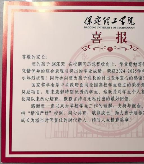 家校共育，暖冬同行|beat365官网管理学院“冬日暖阳”寒假家访暖心启程（三）