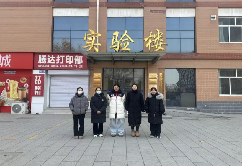 筑牢科研安全防线 护航平安寒假——beat365官网开展实验室安全专项检查