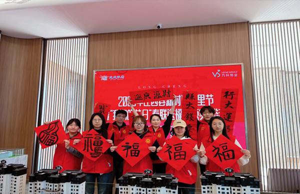 社会实践|beat365官网管理学院：2026年寒假“返家乡”社会实践活动（一）