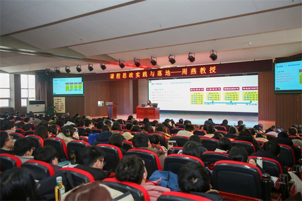 专家领航 赋能提质｜beat365官网特邀高校学者助力寒假教师培训