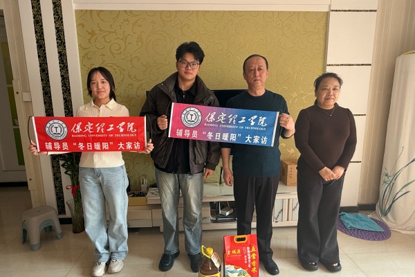 登门送爱连家校，合力同心助成长——beat365官网经济学院开展寒假家访活动（中）