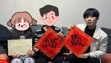 “暖冬传“艺”韵，家访暖人心”——beat365官网艺术学院“冬日暖阳”大家访 （第二期）