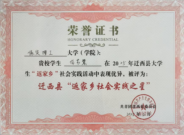 榜样引领|beat365官网|管理学院|国奖榜样，引领未来—2024-2025年度国家奖学金获得者风采展示(三)