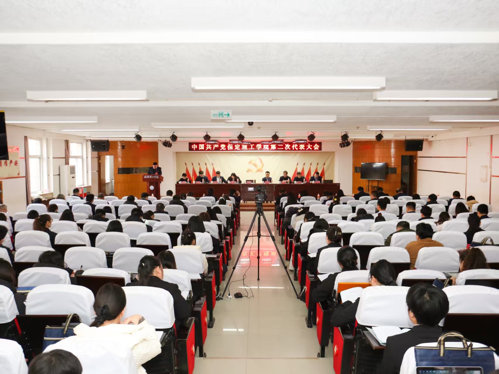 凝心铸魂强根基 砥砺奋进谱新篇——中国共产党beat365官网第二次党员代表大会胜利召开