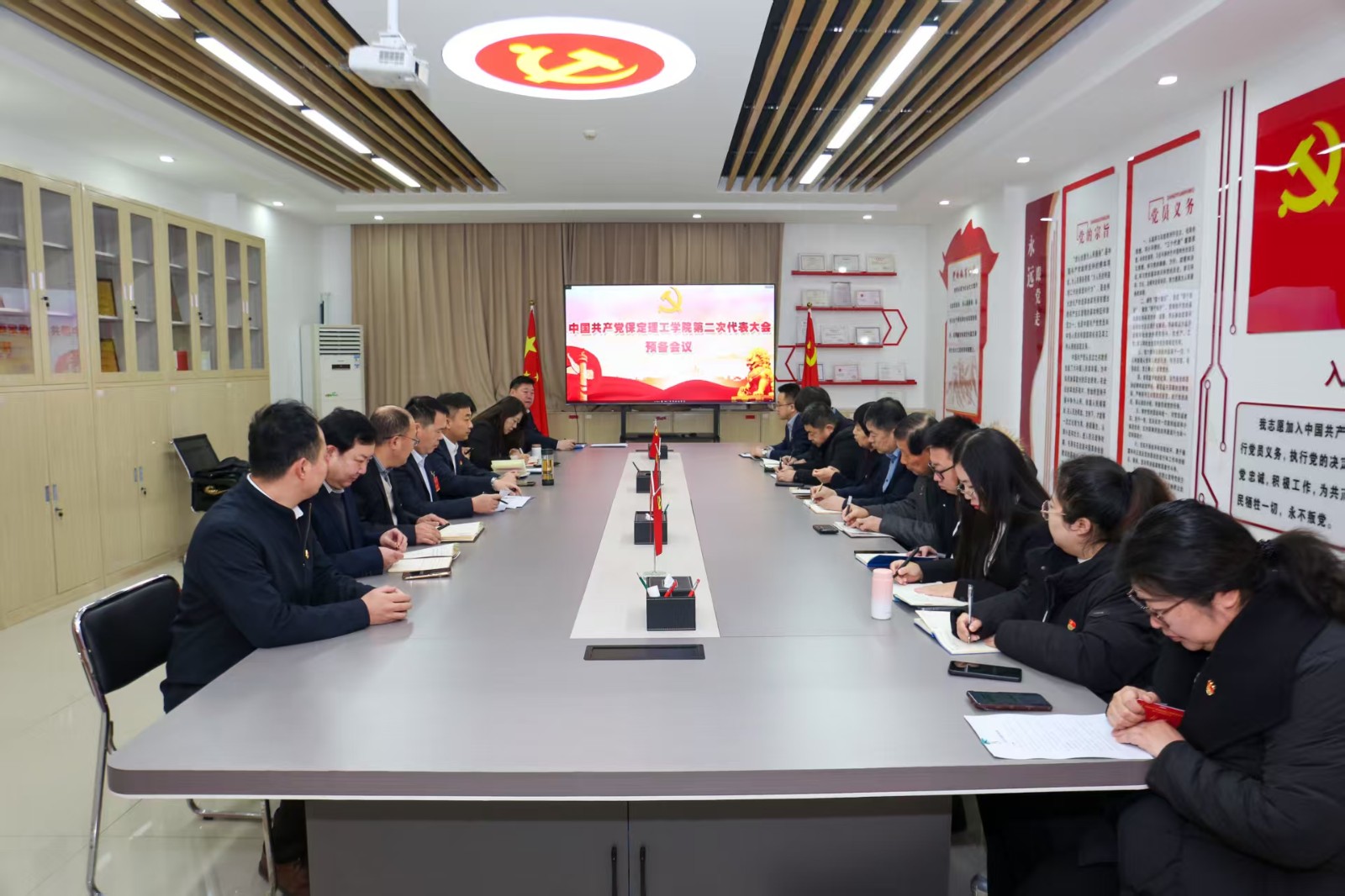 凝心铸魂强根基 砥砺奋进谱新篇——中国共产党beat365官网第二次党员代表大会胜利召开