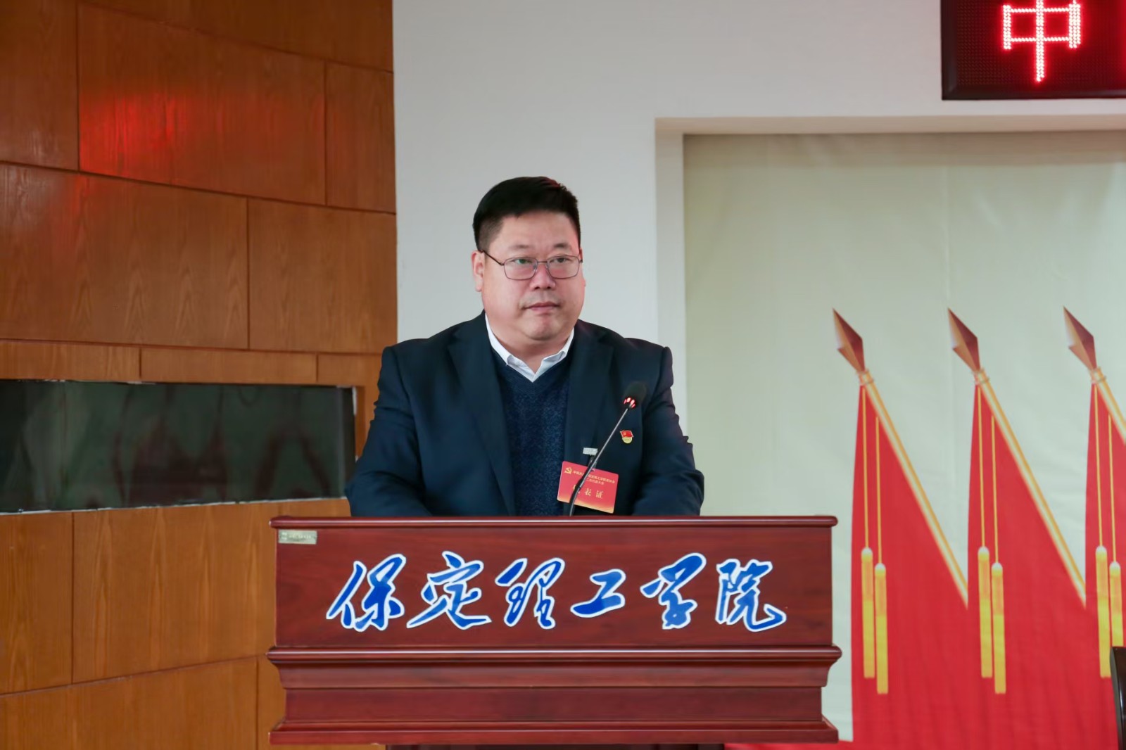 凝心铸魂强根基 砥砺奋进谱新篇——中国共产党beat365官网第二次党员代表大会胜利召开
