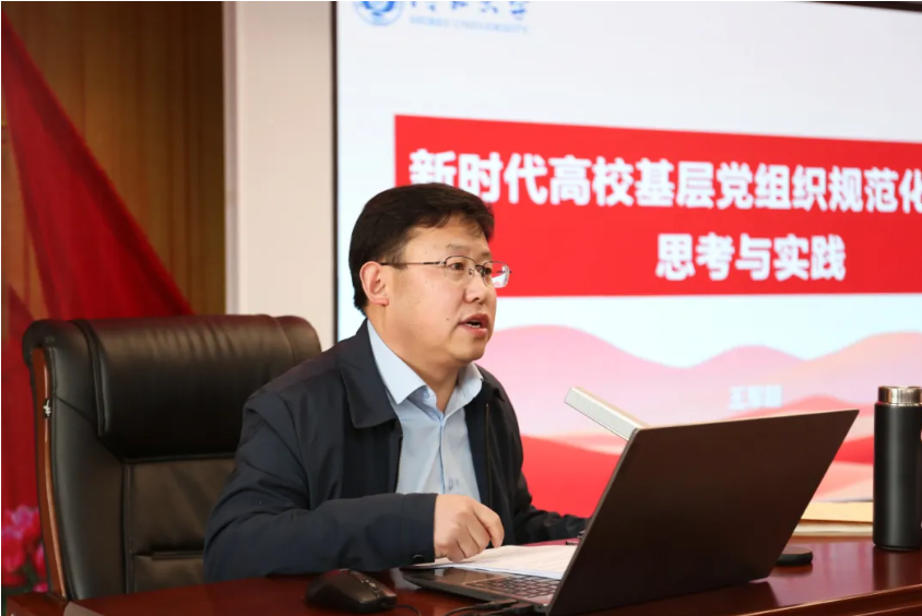 聚焦样板支部创建 提升党建规范化水平——beat365举办党务干部培训暨经验交流会