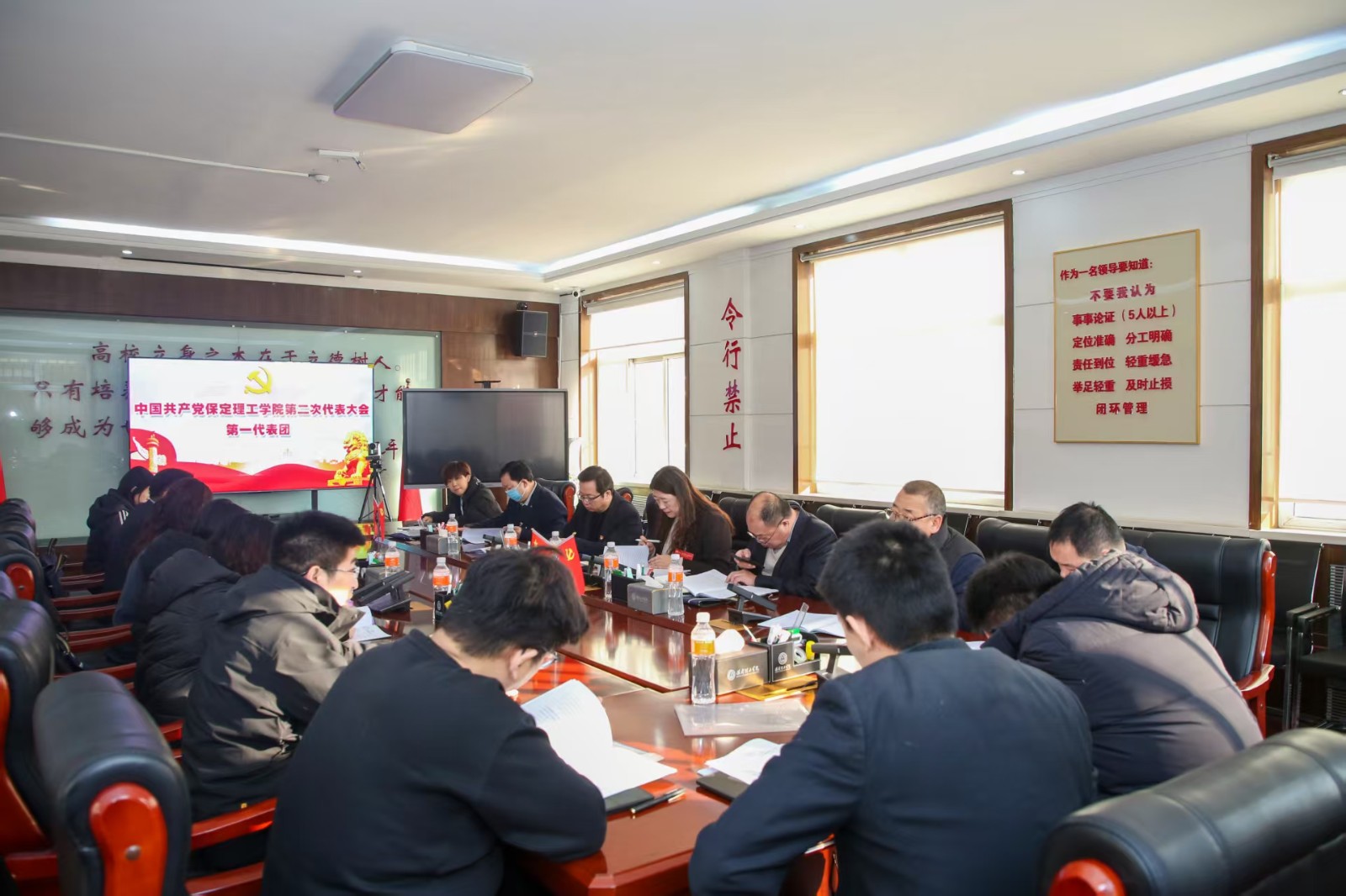凝心铸魂强根基 砥砺奋进谱新篇——中国共产党beat365官网第二次党员代表大会胜利召开