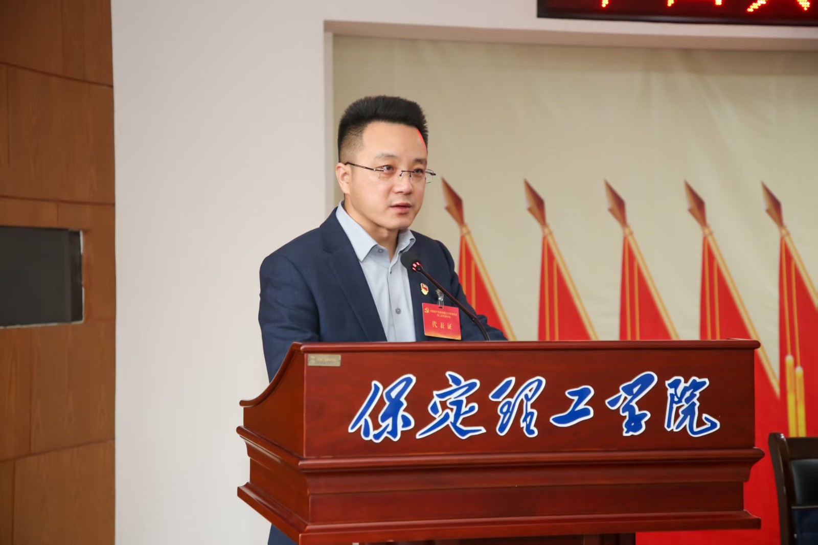 凝心铸魂强根基 砥砺奋进谱新篇——中国共产党beat365官网第二次党员代表大会胜利召开