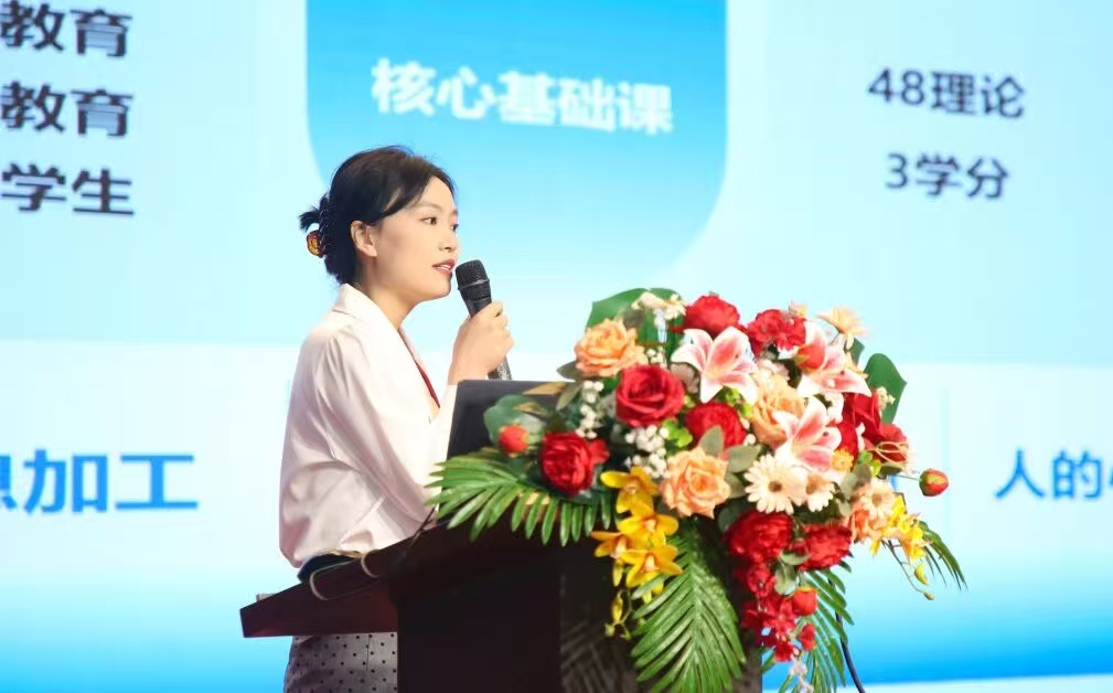赛教互融 实战赋能｜beat365官网举办第六届教师教学创新大赛