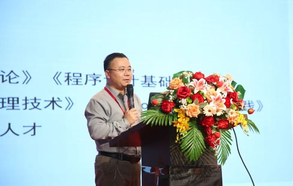 赛教互融 实战赋能｜beat365官网举办第六届教师教学创新大赛