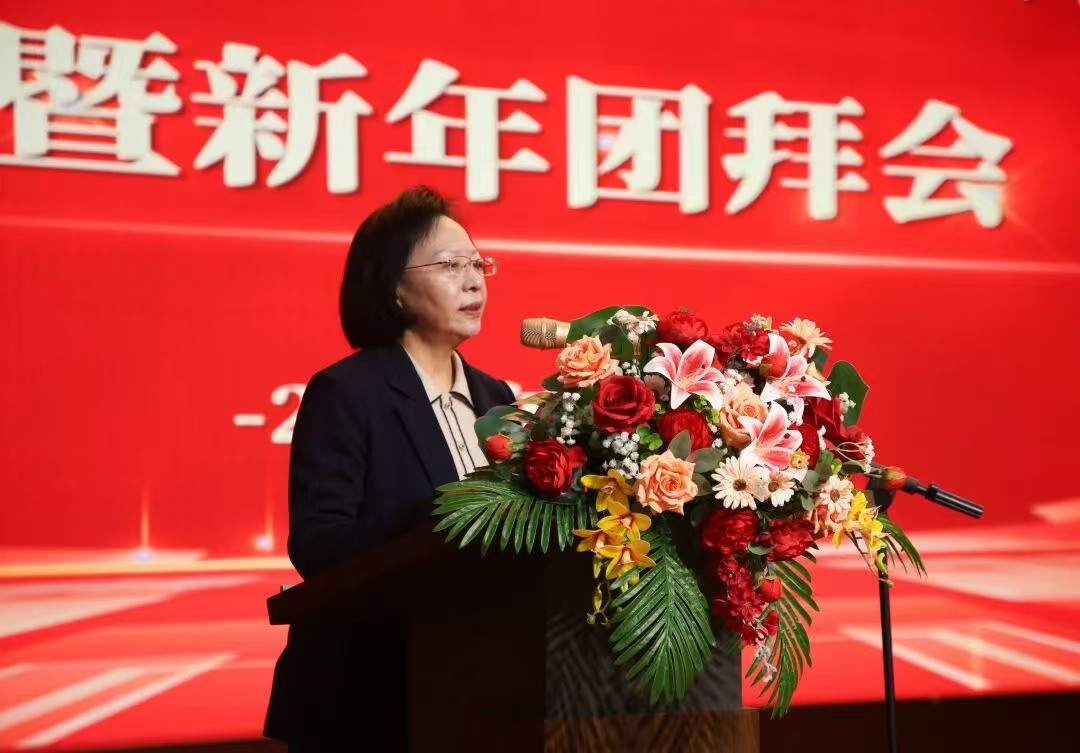 凝心聚力 笃行向新｜beat365官网2025年度工作总结表彰大会暨新年团拜会圆满举行