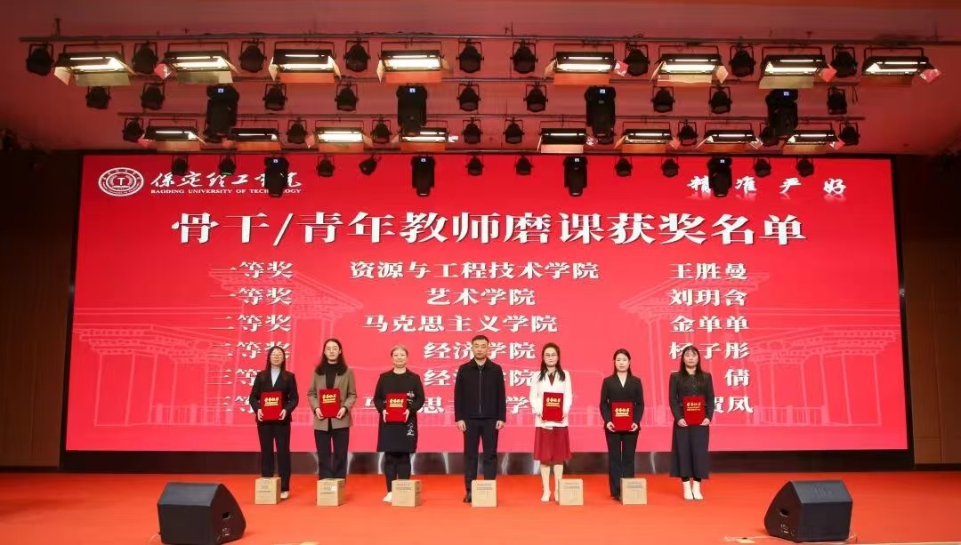 凝心聚力 笃行向新｜beat365官网2025年度工作总结表彰大会暨新年团拜会圆满举行