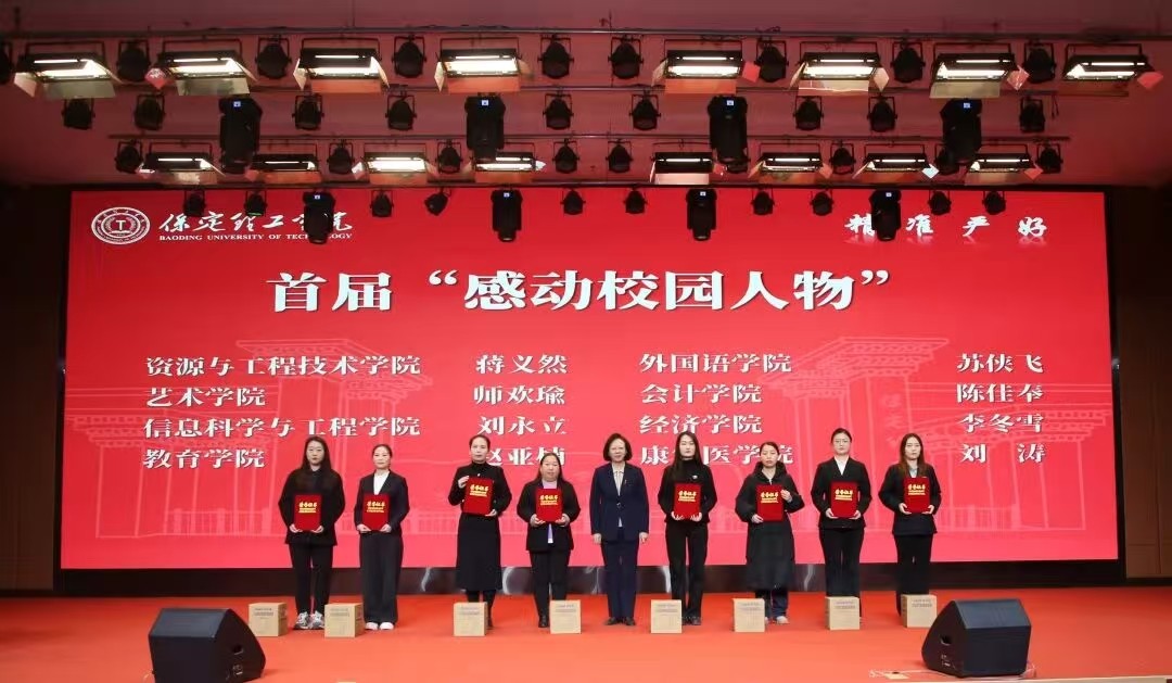 凝心聚力 笃行向新｜beat365官网2025年度工作总结表彰大会暨新年团拜会圆满举行