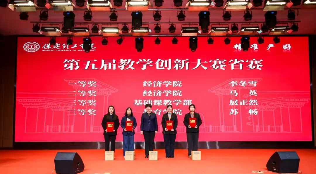 凝心聚力 笃行向新｜beat365官网2025年度工作总结表彰大会暨新年团拜会圆满举行