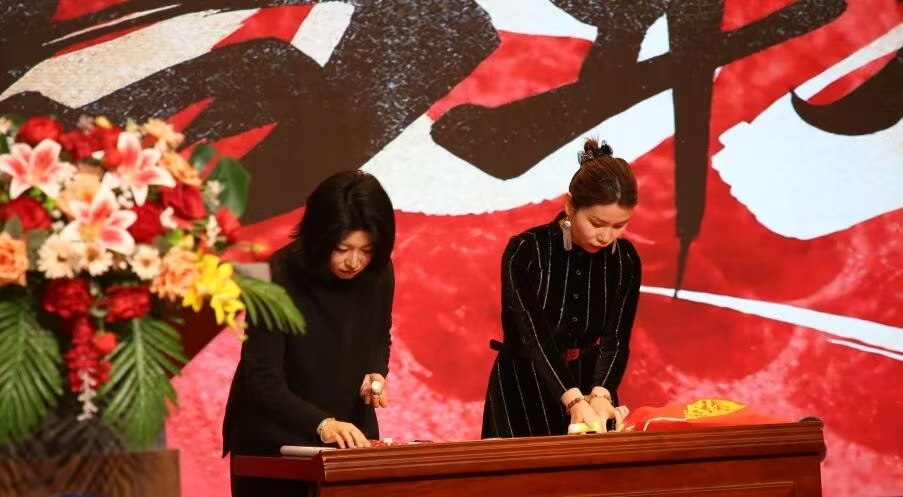 凝心聚力 笃行向新｜beat365官网2025年度工作总结表彰大会暨新年团拜会圆满举行