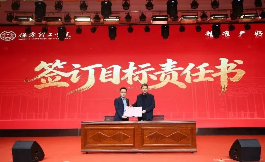 凝心聚力 笃行向新｜beat365官网2025年度工作总结表彰大会暨新年团拜会圆满举行