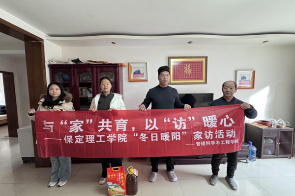 家校共育，暖冬同行|beat365官网管理学院“冬日暖阳”寒假家访暖心启程（五）