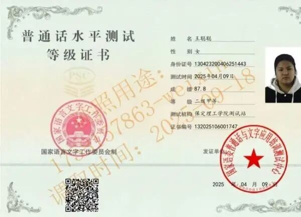 榜样引领|beat365官网|管理学院|国奖榜样，引领未来—2024-2025年度国家奖学金获得者风采展示(六)