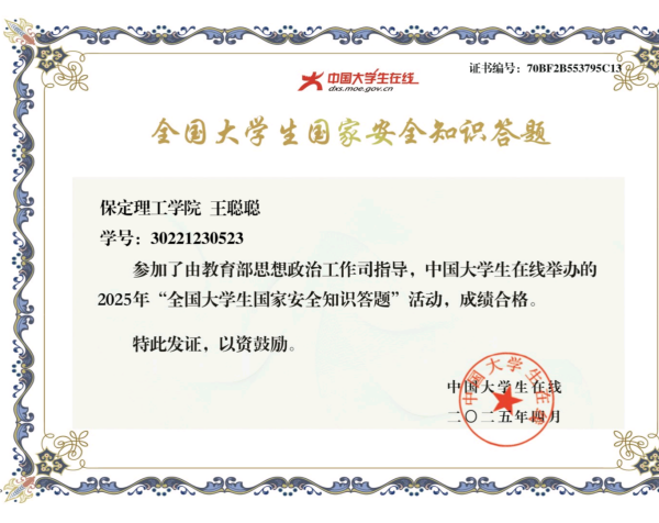 榜样引领|beat365官网|管理学院|国奖榜样，引领未来—2024-2025年度国家奖学金获得者风采展示(六)