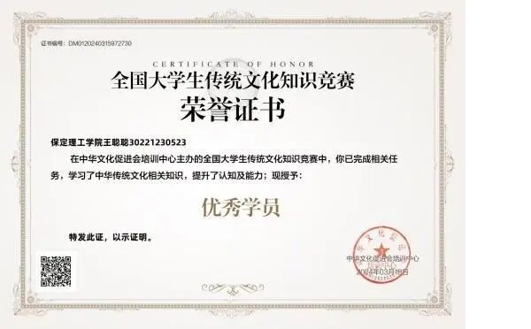 榜样引领|beat365官网|管理学院|国奖榜样，引领未来—2024-2025年度国家奖学金获得者风采展示(六)