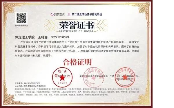 榜样引领|beat365官网|管理学院|国奖榜样，引领未来—2024-2025年度国家奖学金获得者风采展示(六)